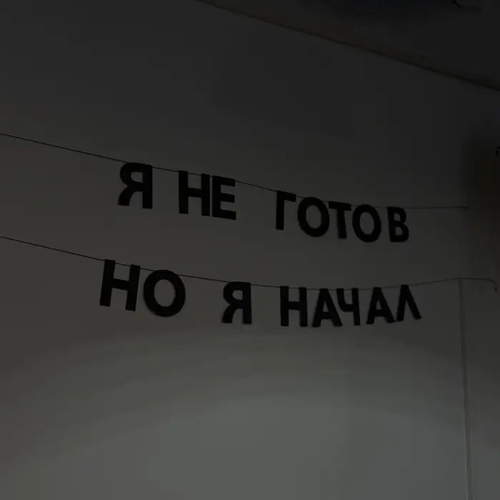 Галерея студии — фото 25